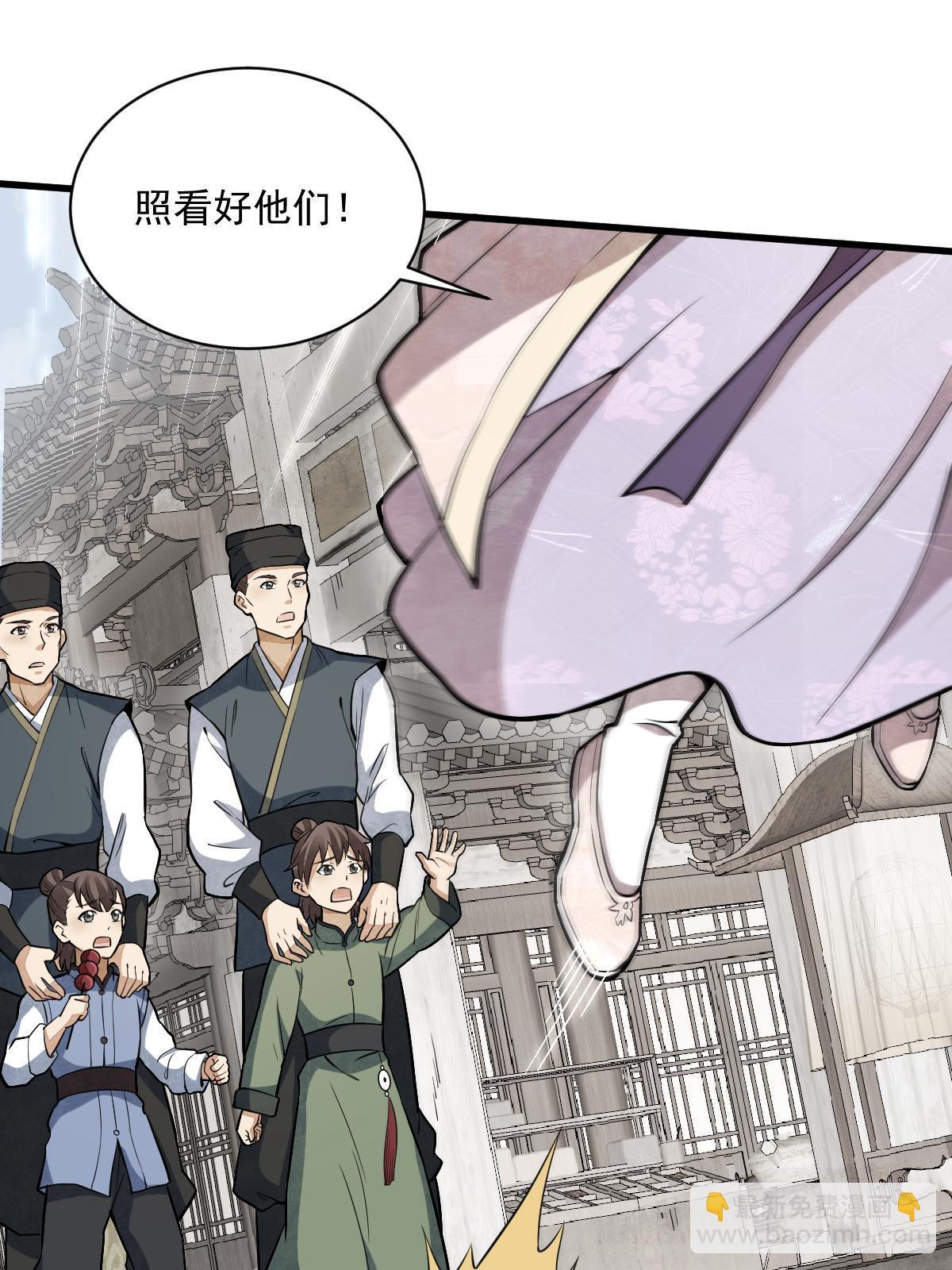 第193话13