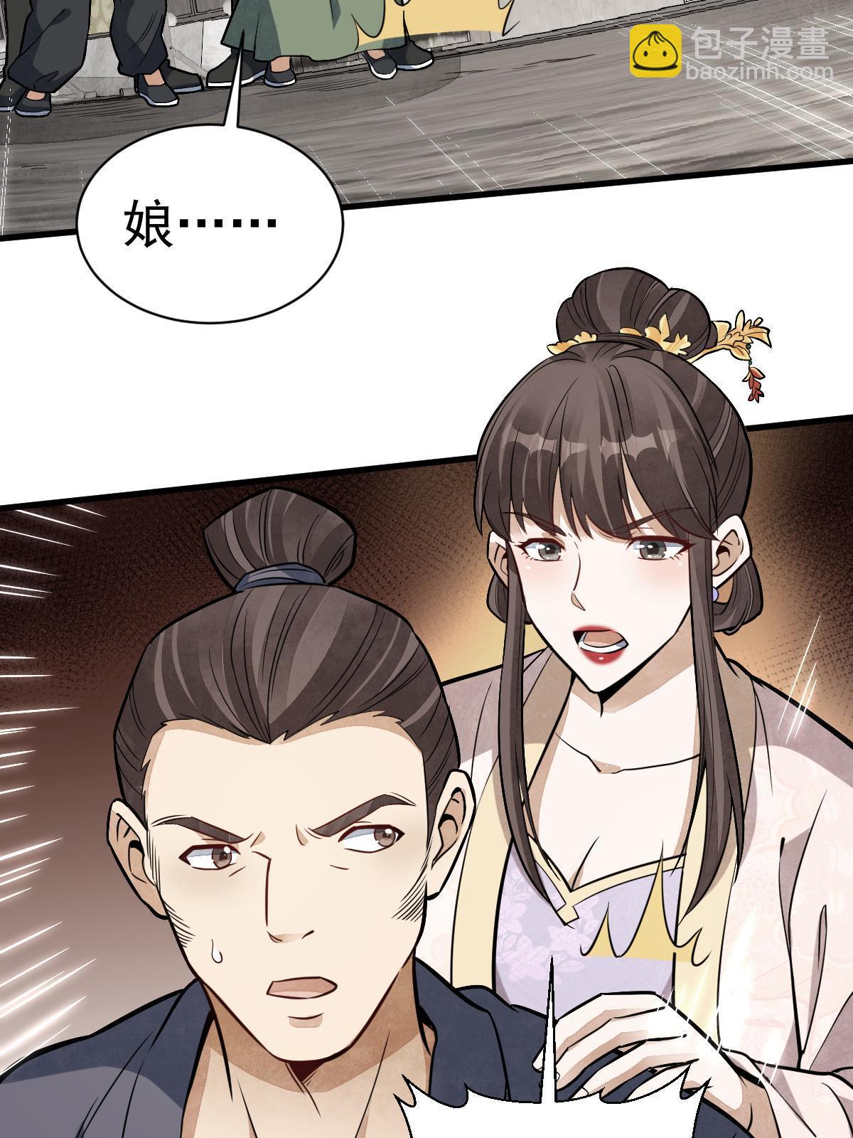 第193话14