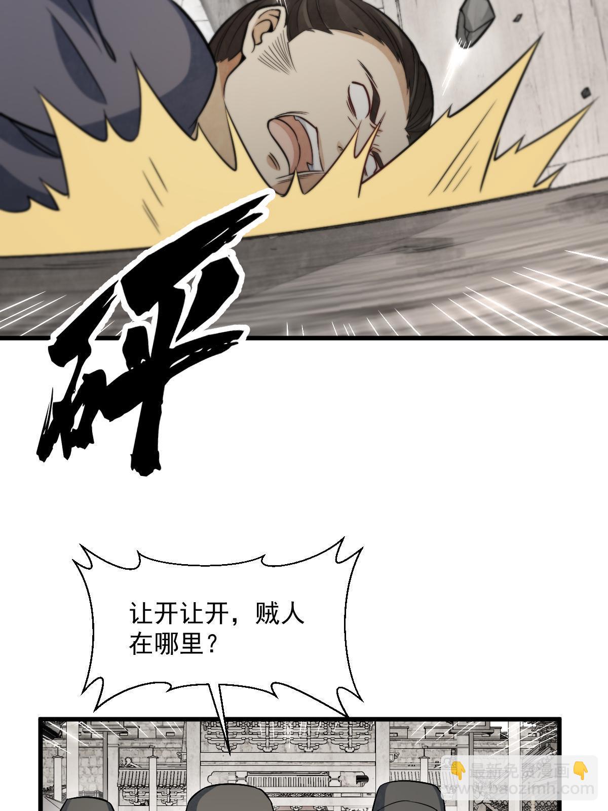 第193话19