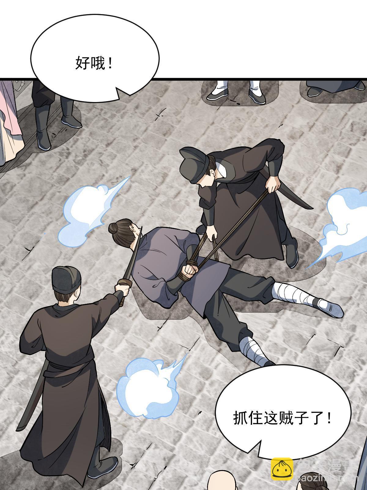 第193话21