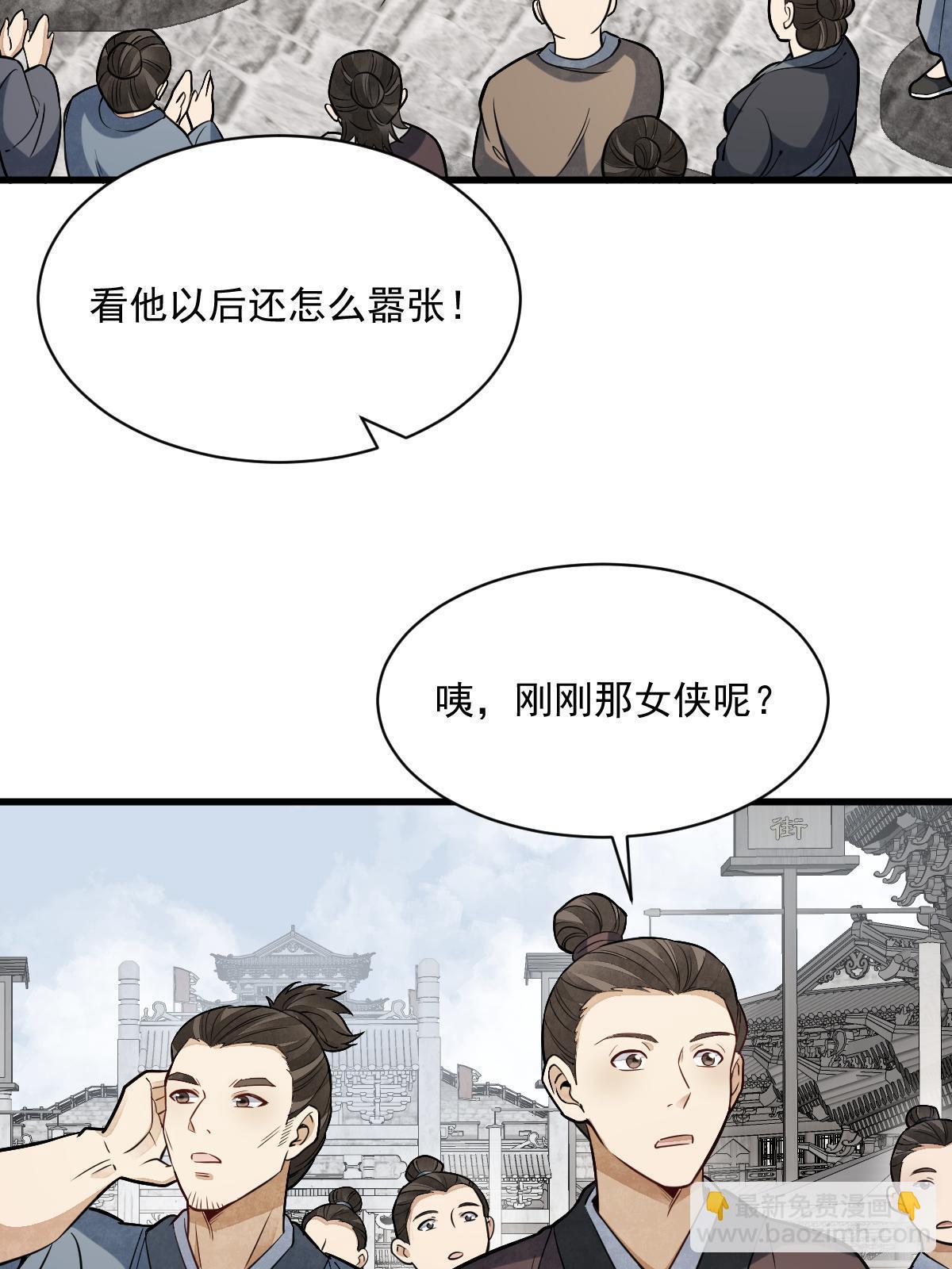 第193话22