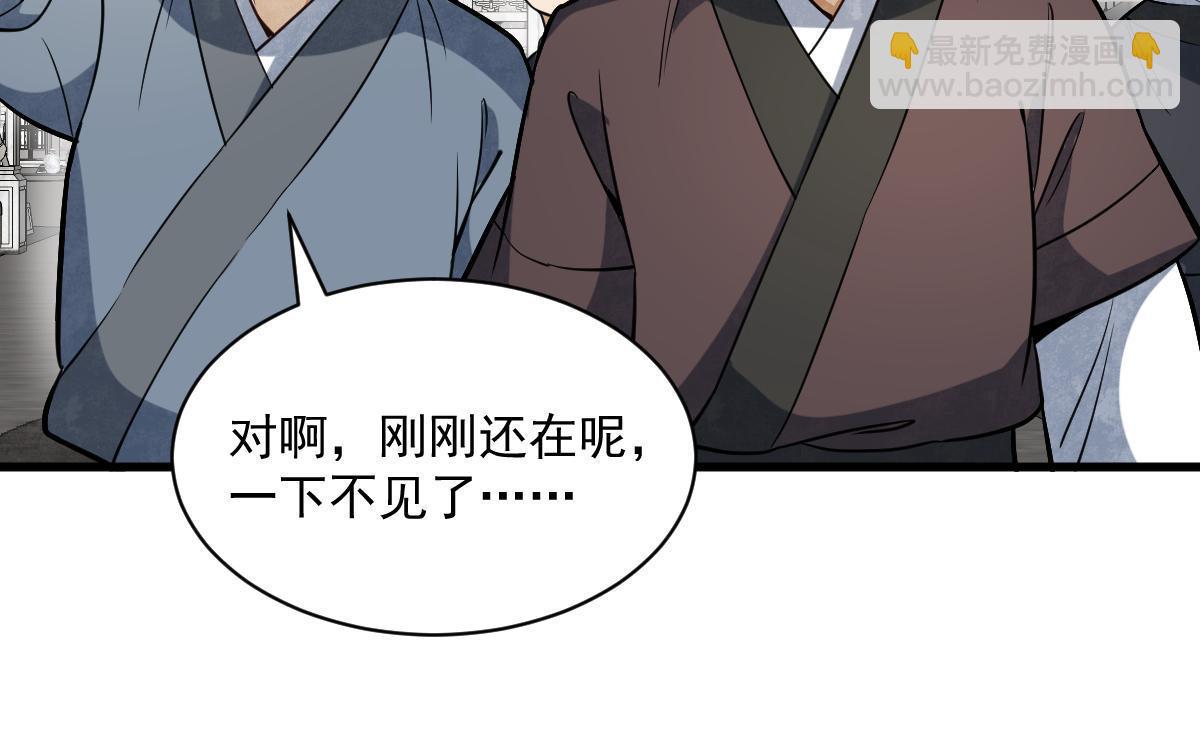 第193话23