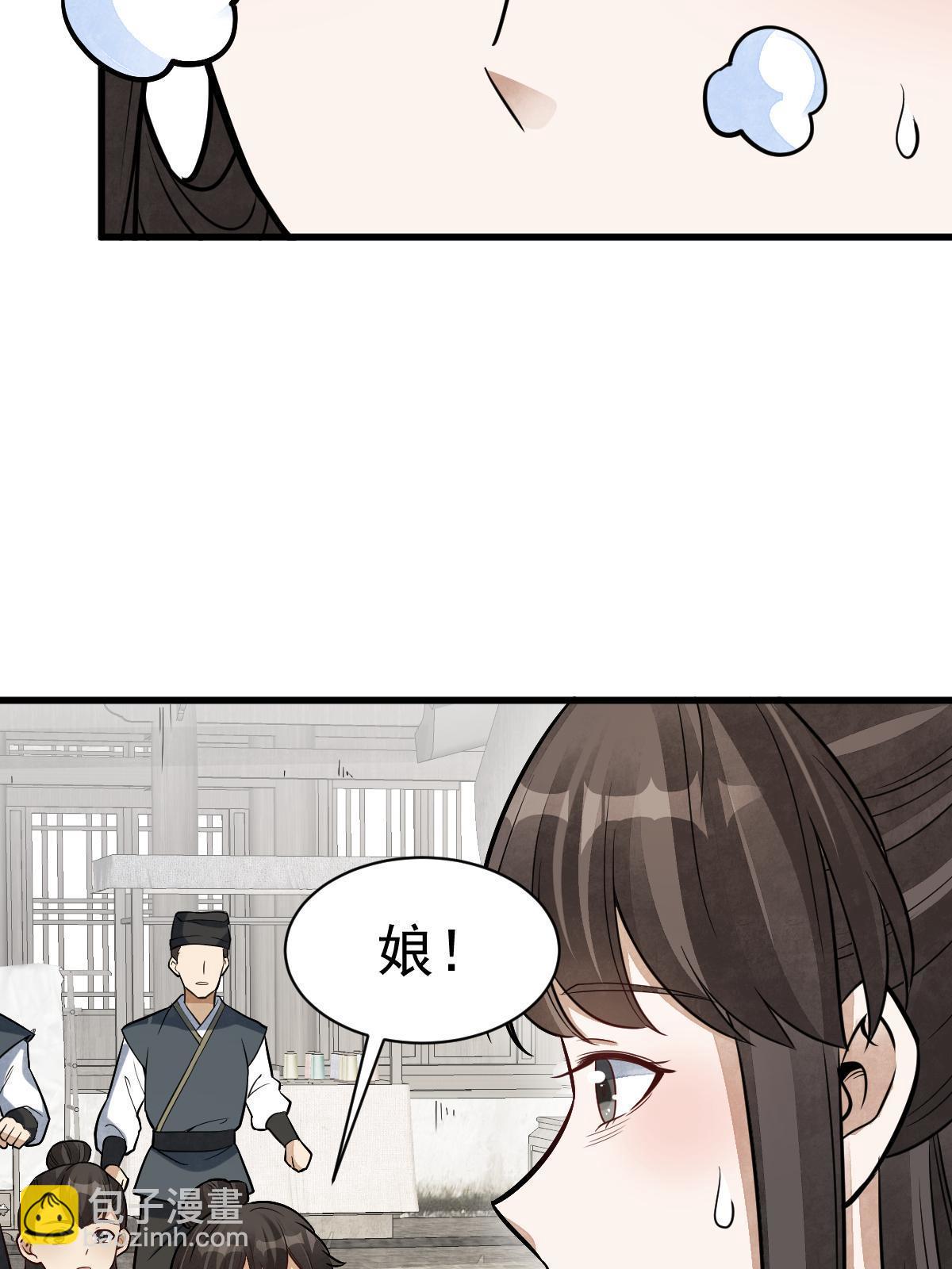 第193话26