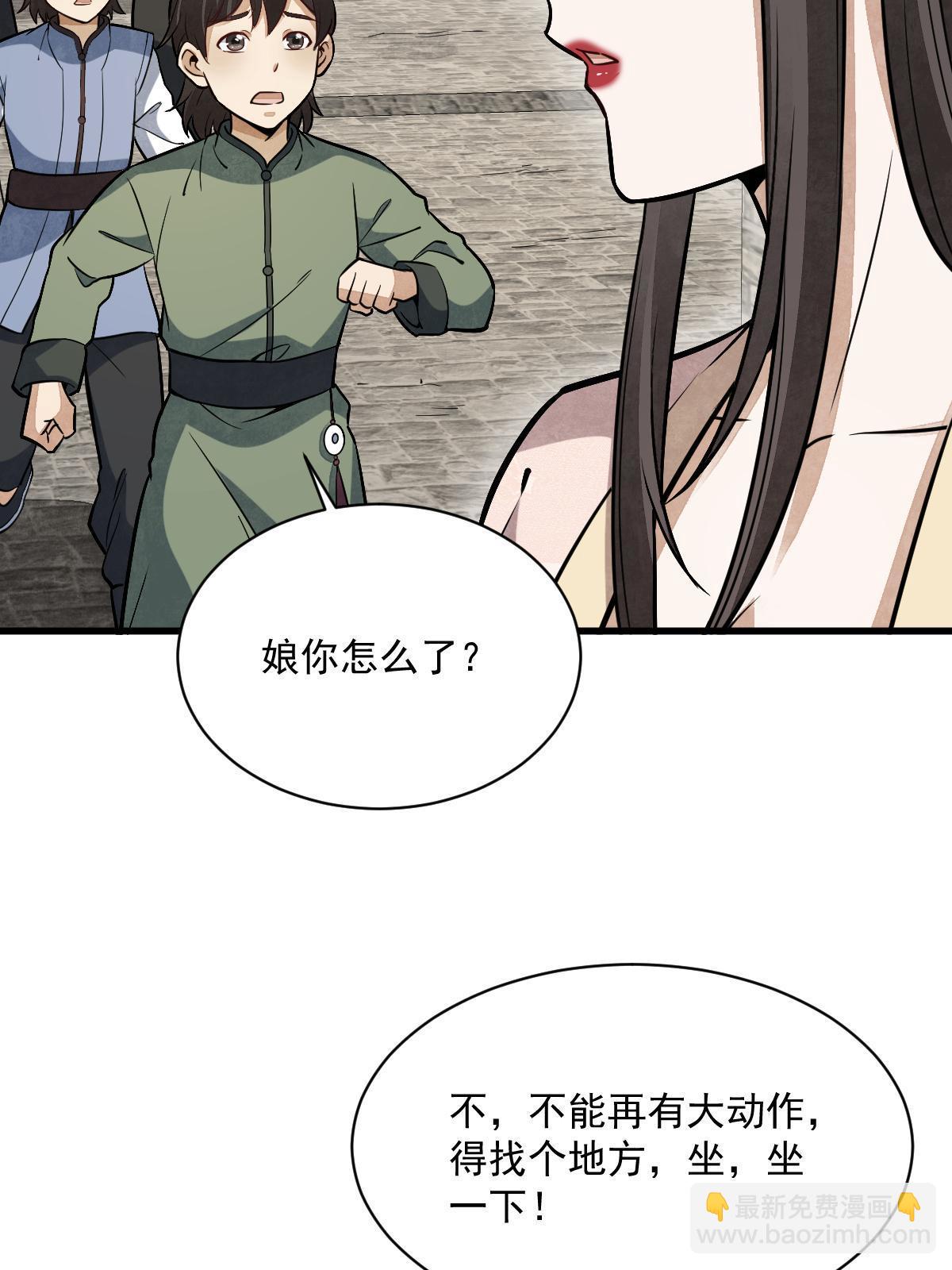 第193话27