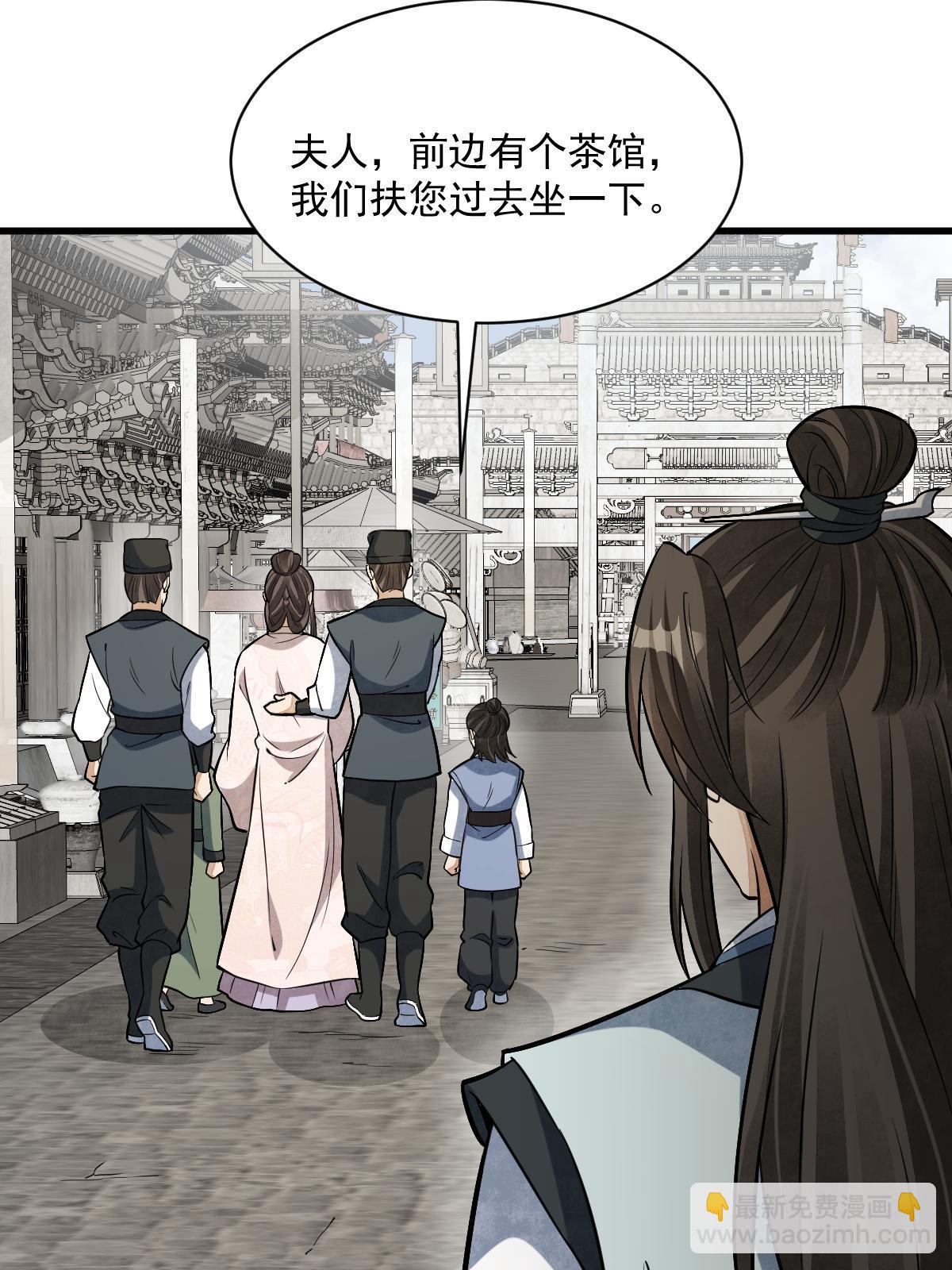 第193话29