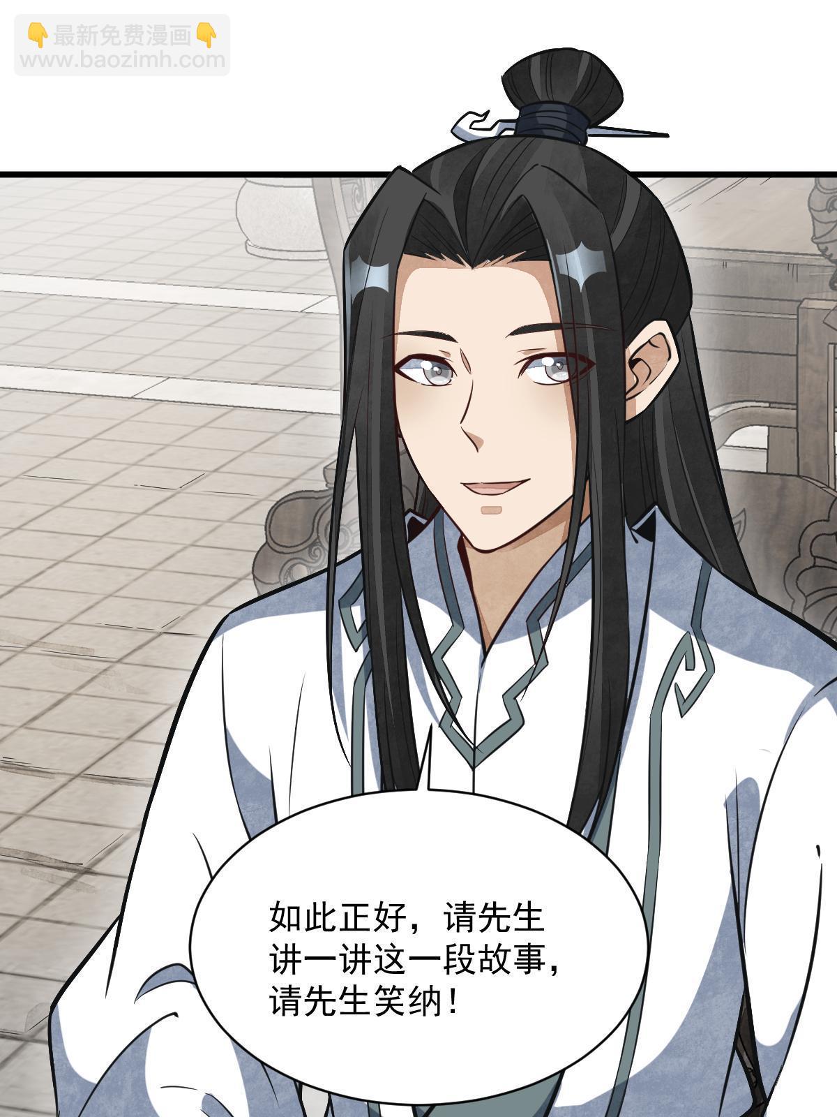 第193话36