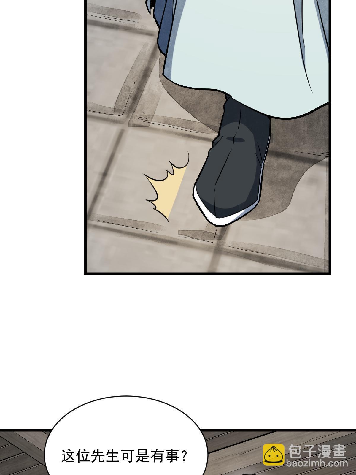 第193话45