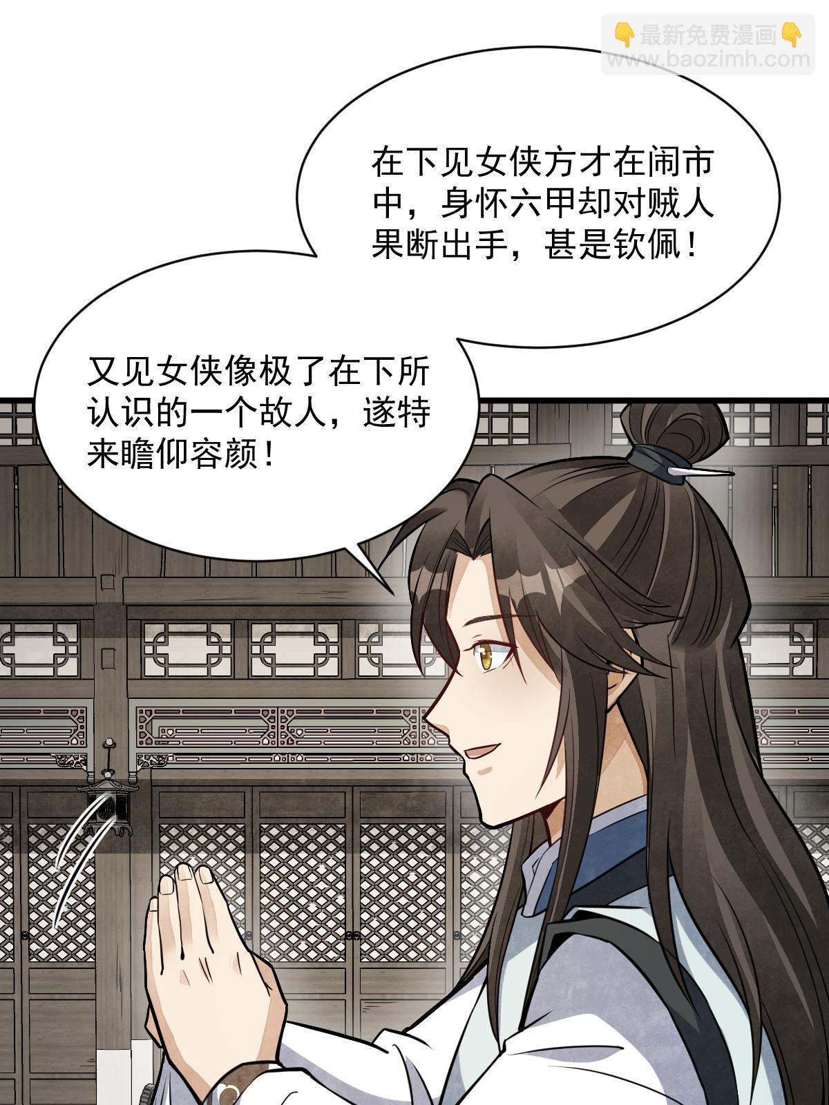 第193话48