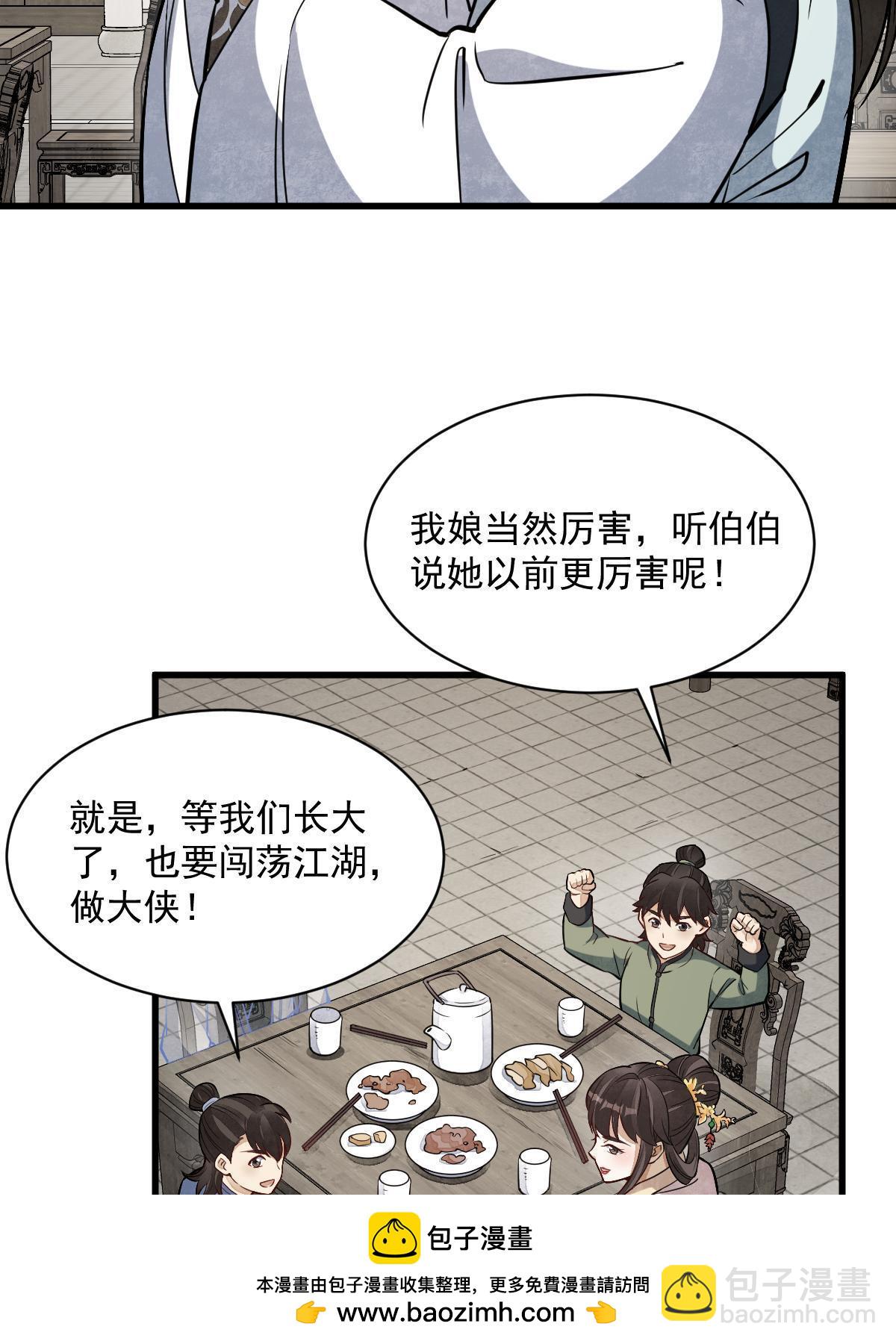 第193话53