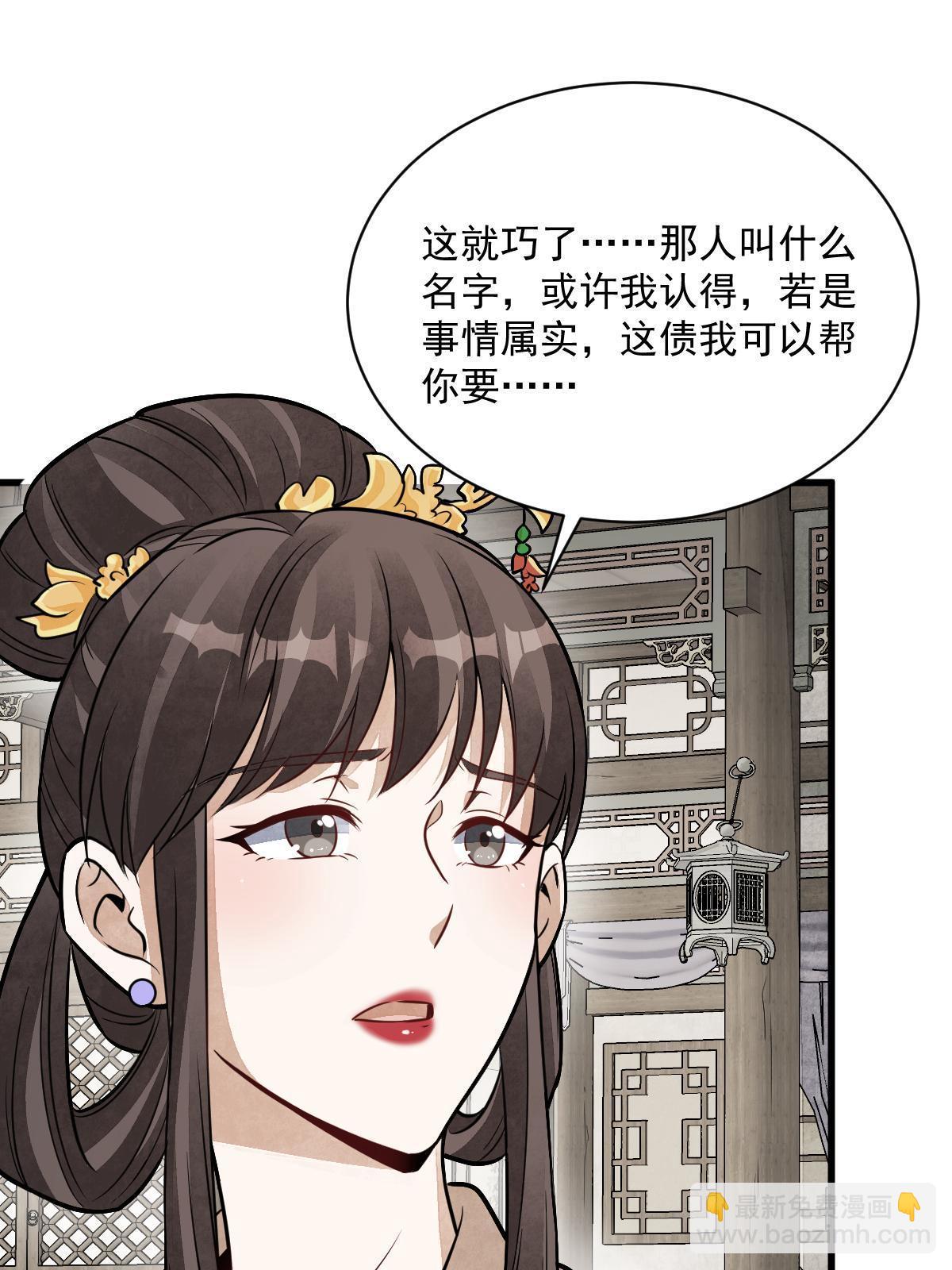 第193话56