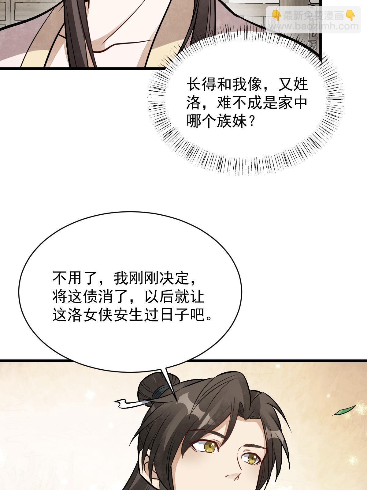 第193话57