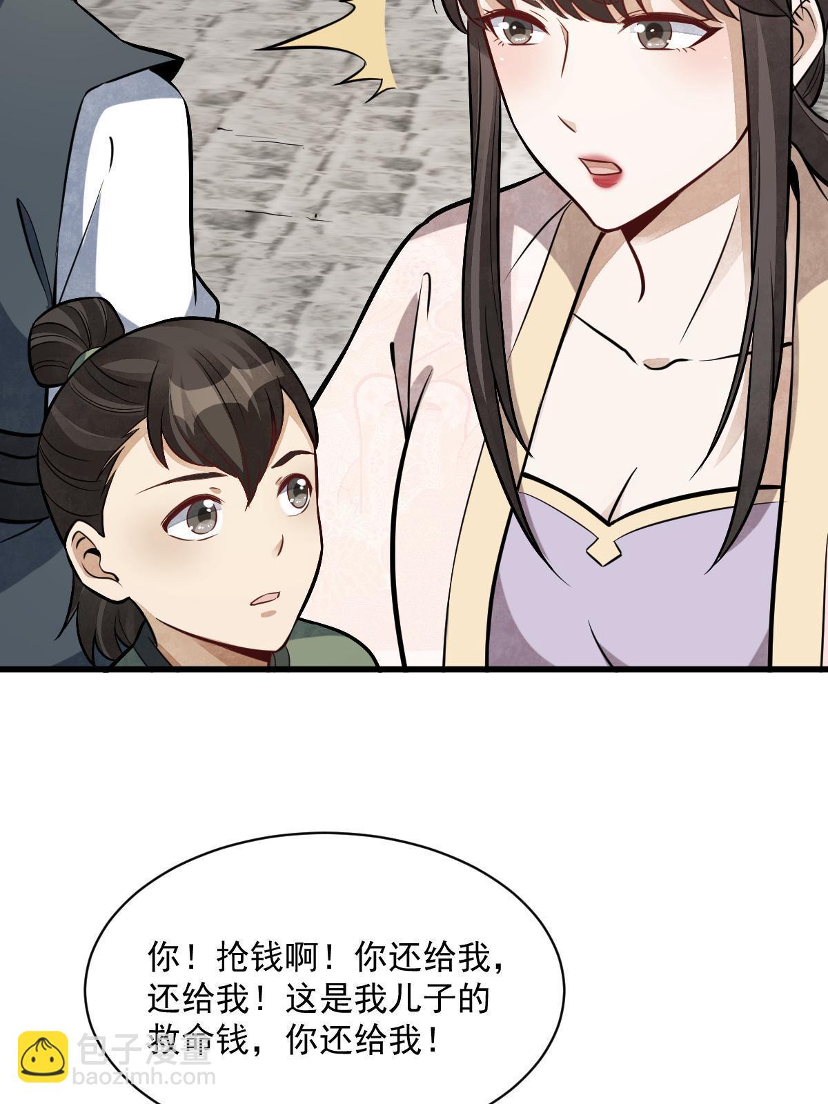 第193话6
