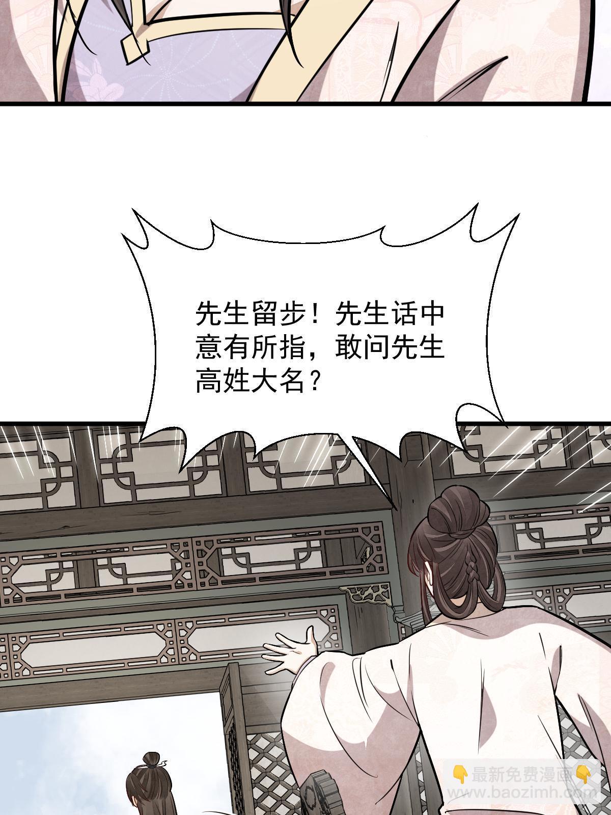 第193话60