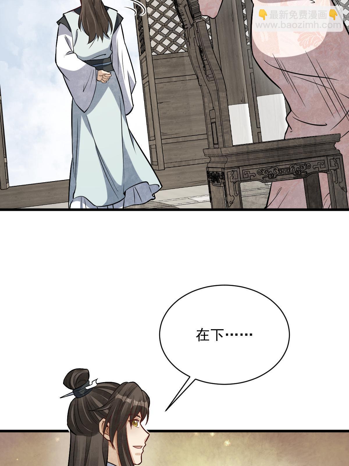 第193话61