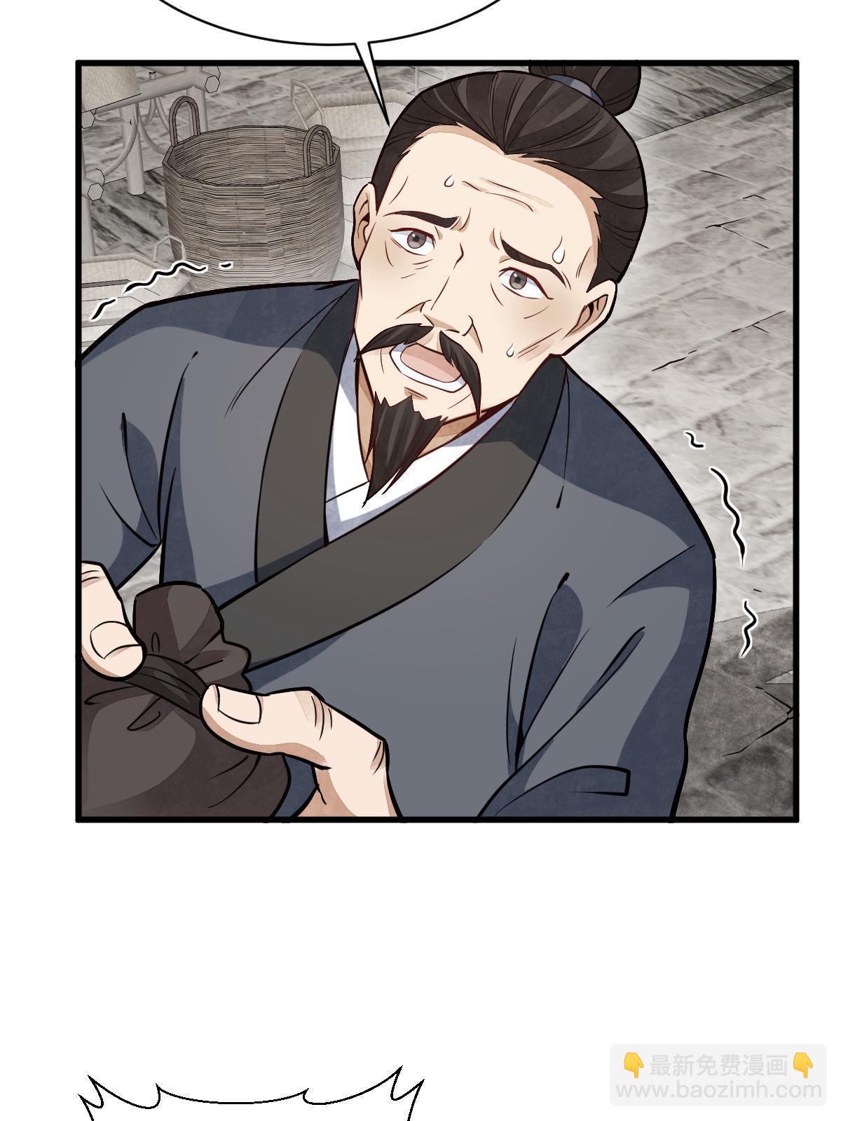 第193话7