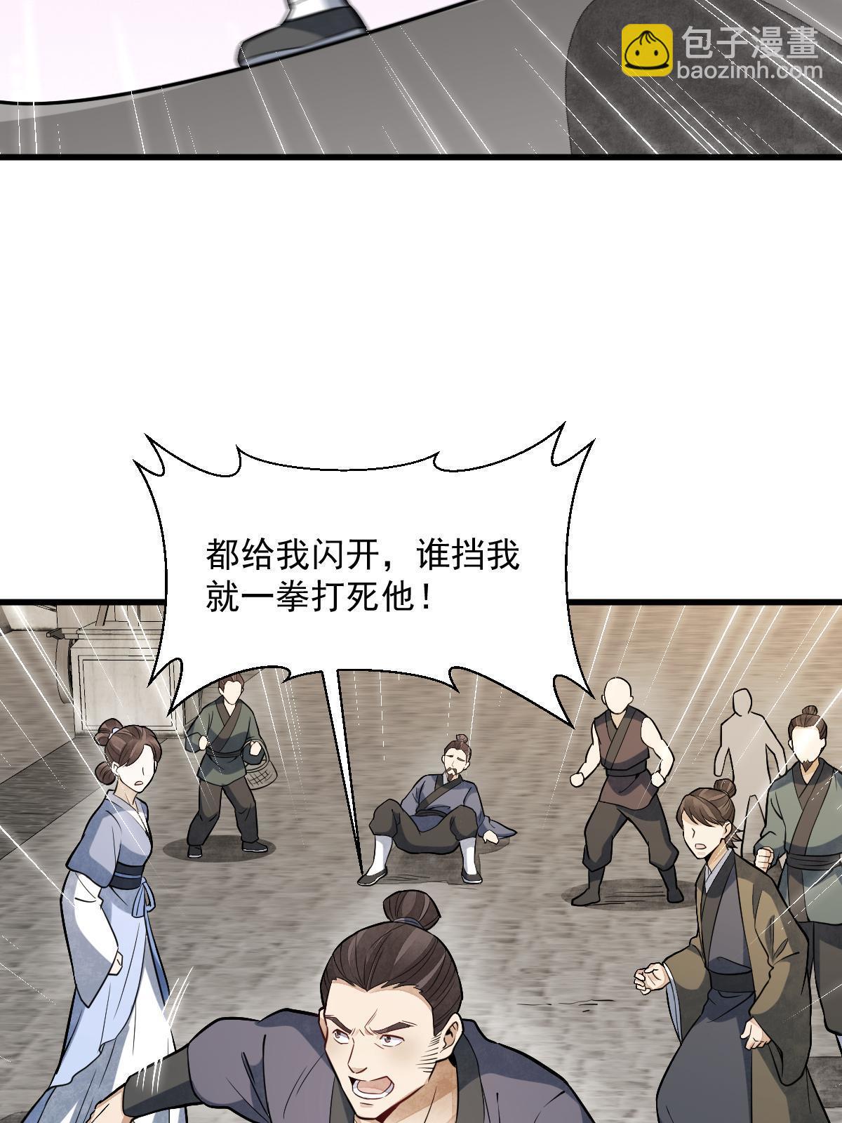 第193话9
