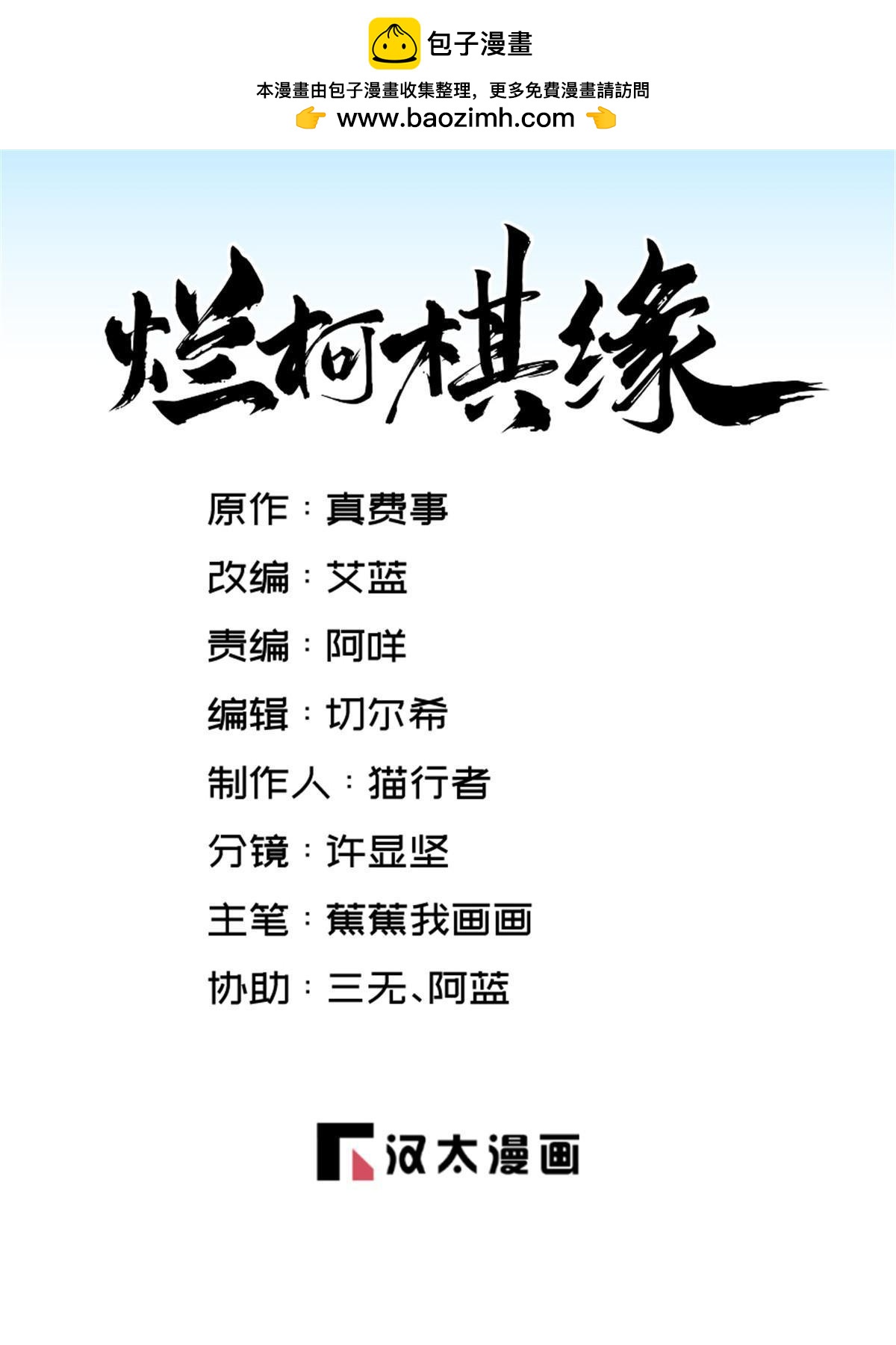 第194话0
