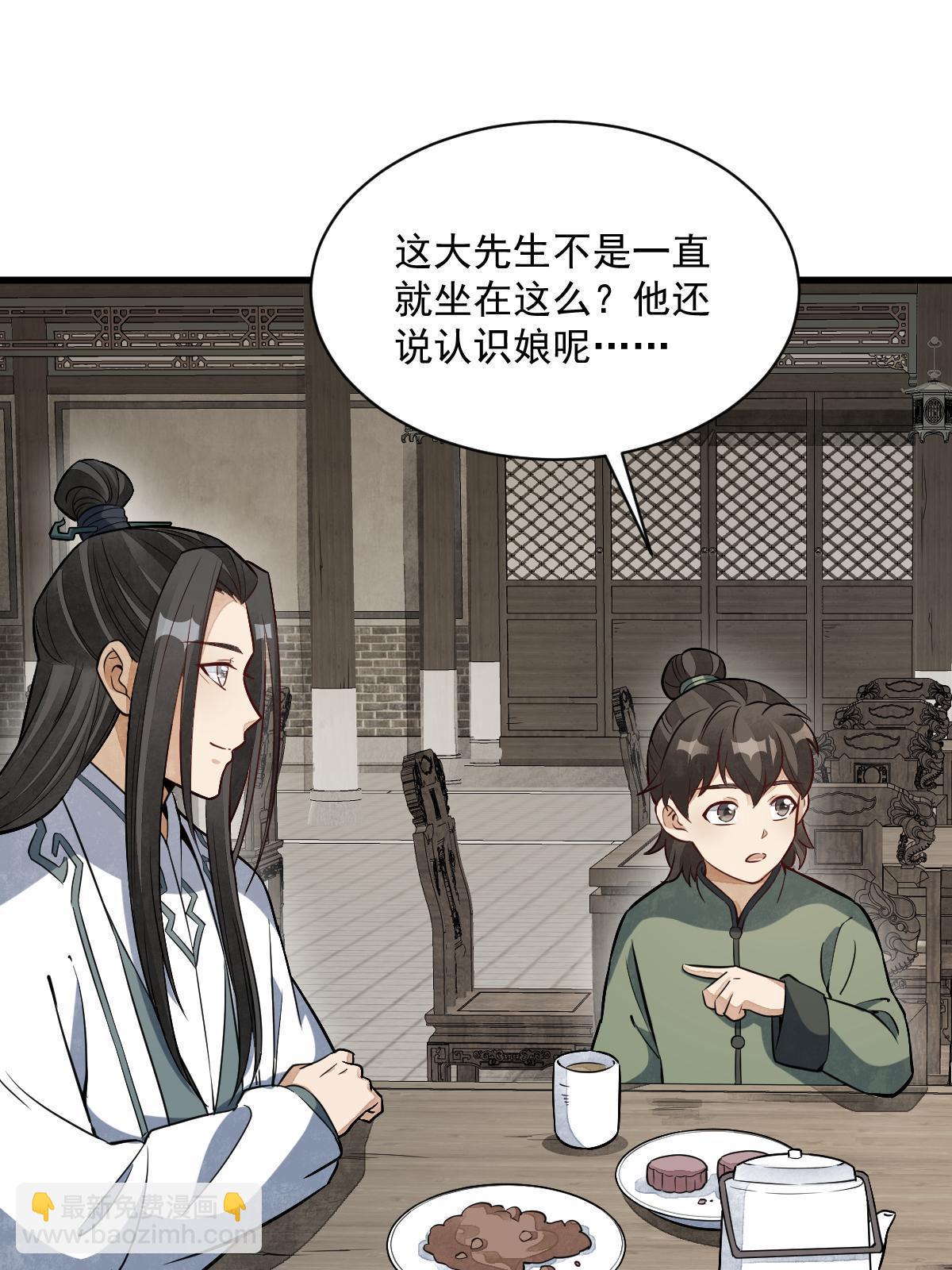 第194话11