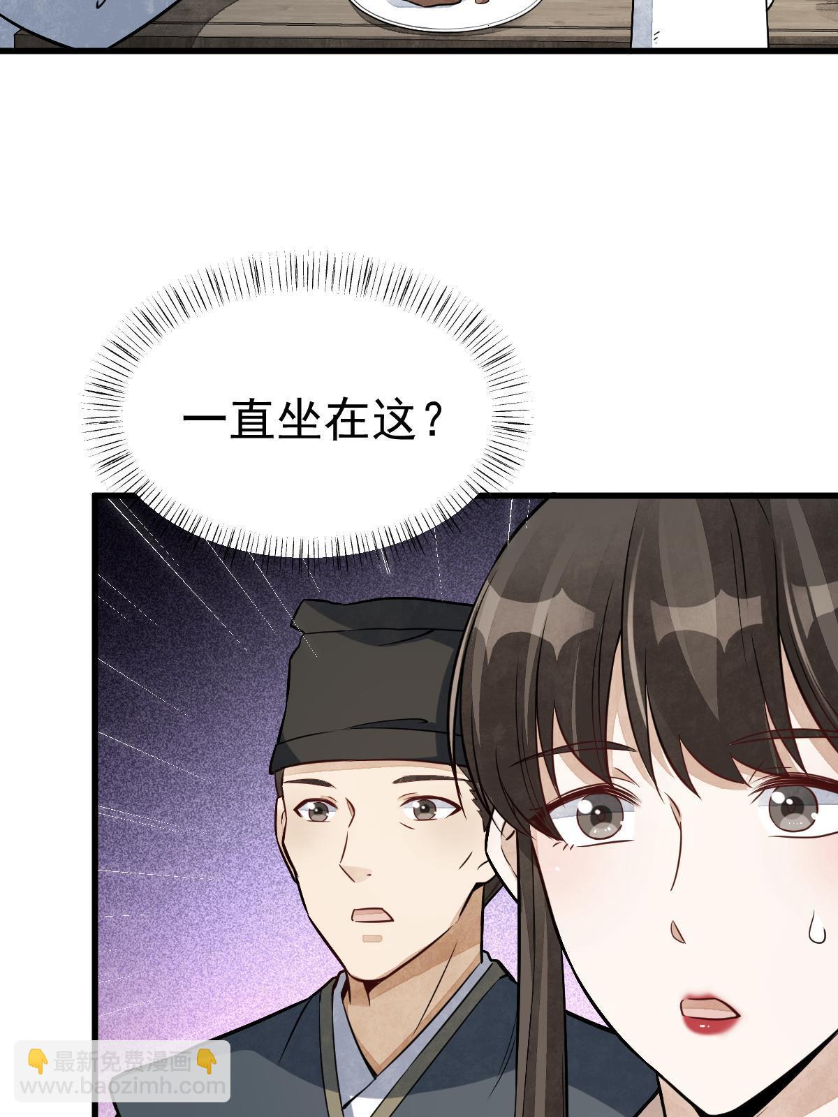 第194话12