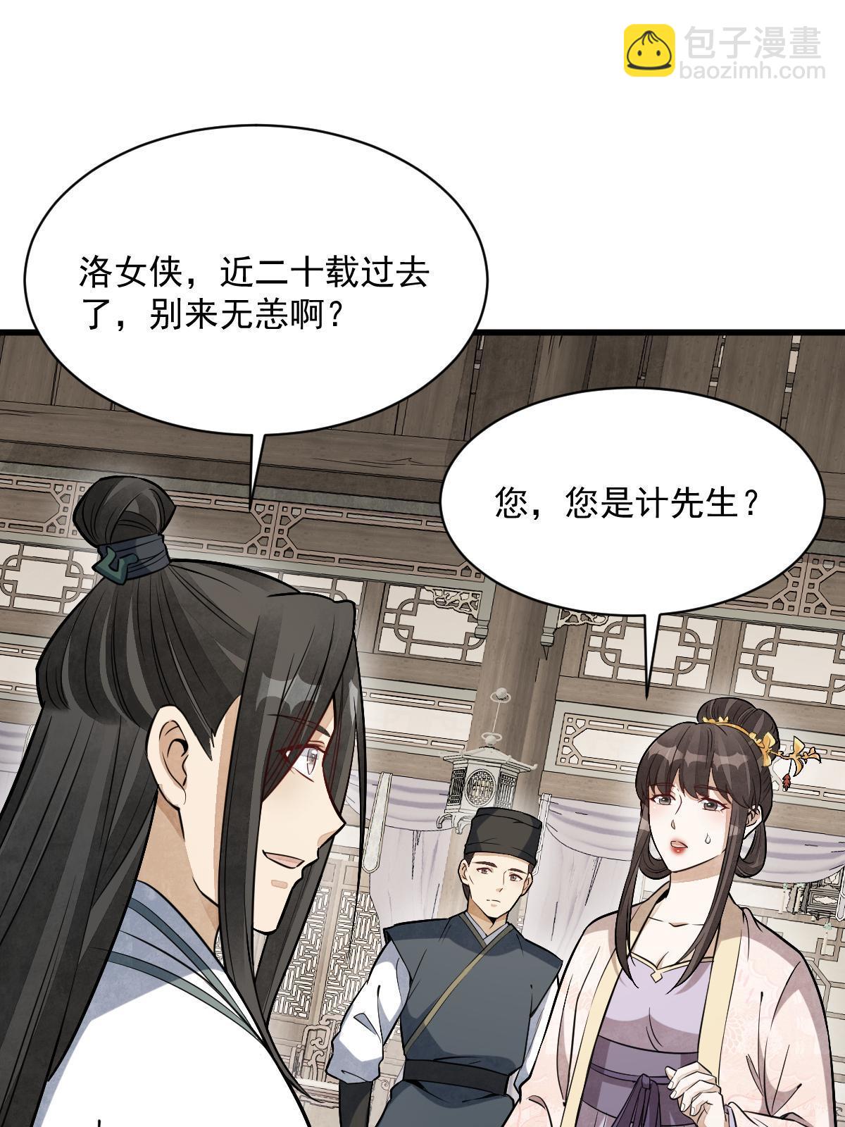 第194话14