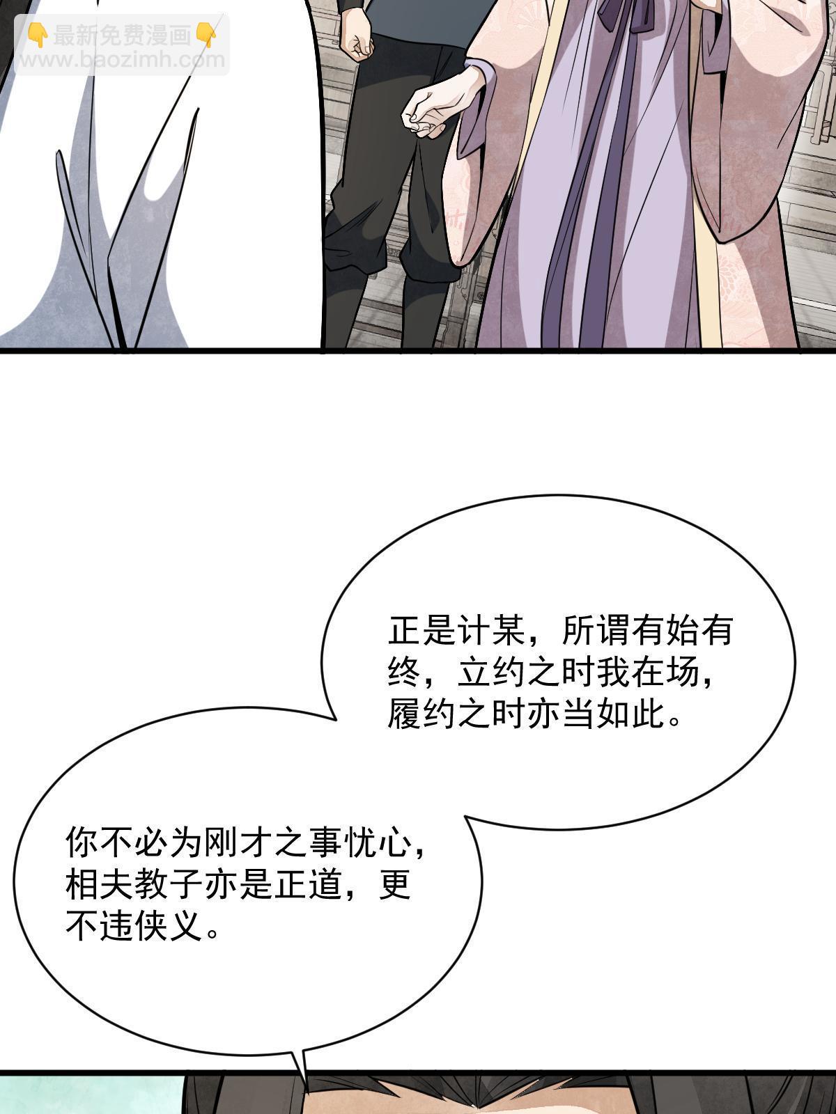 第194话15