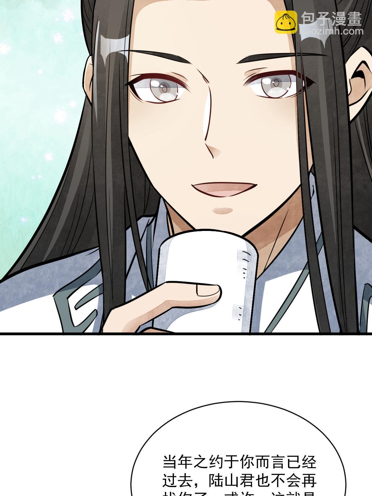 第194话16