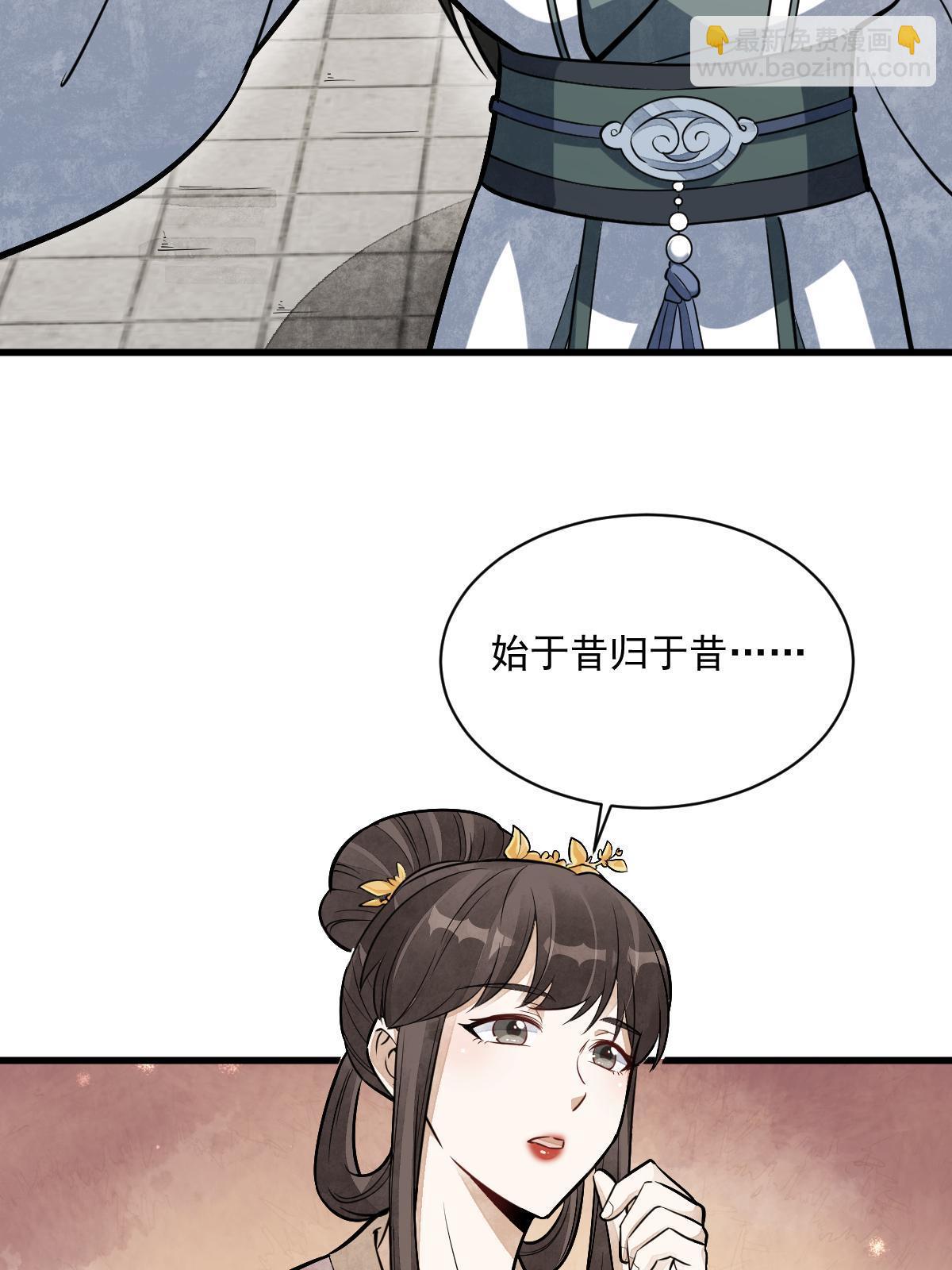 第194话19