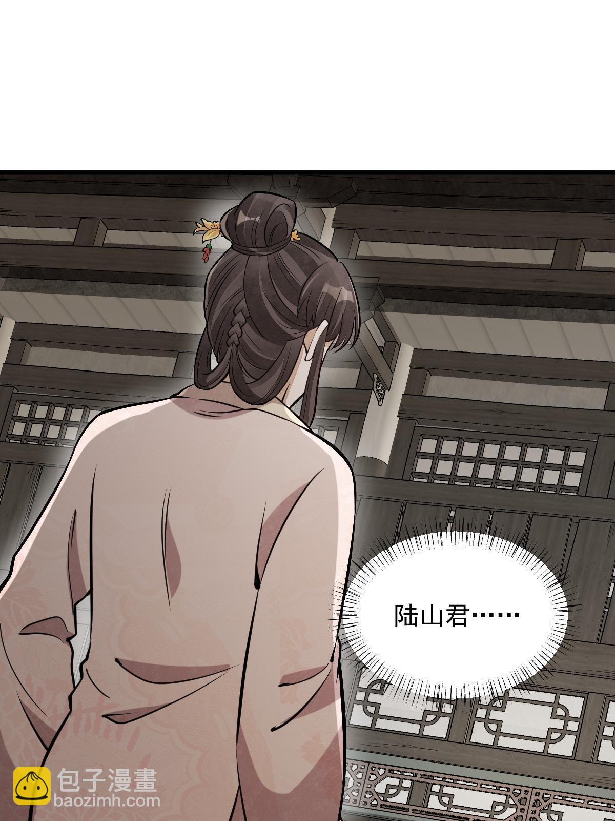 第194话2