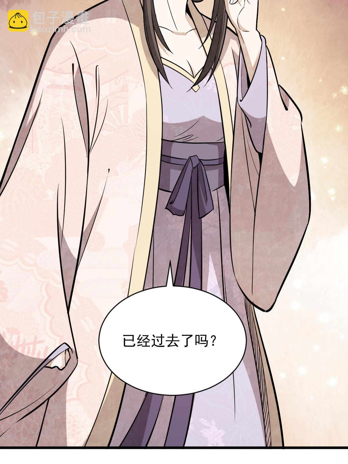 第194话20