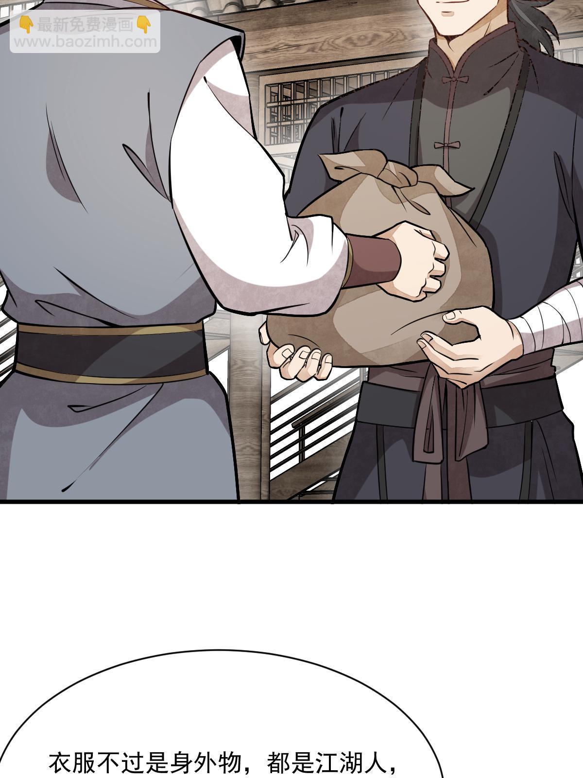 第194话27