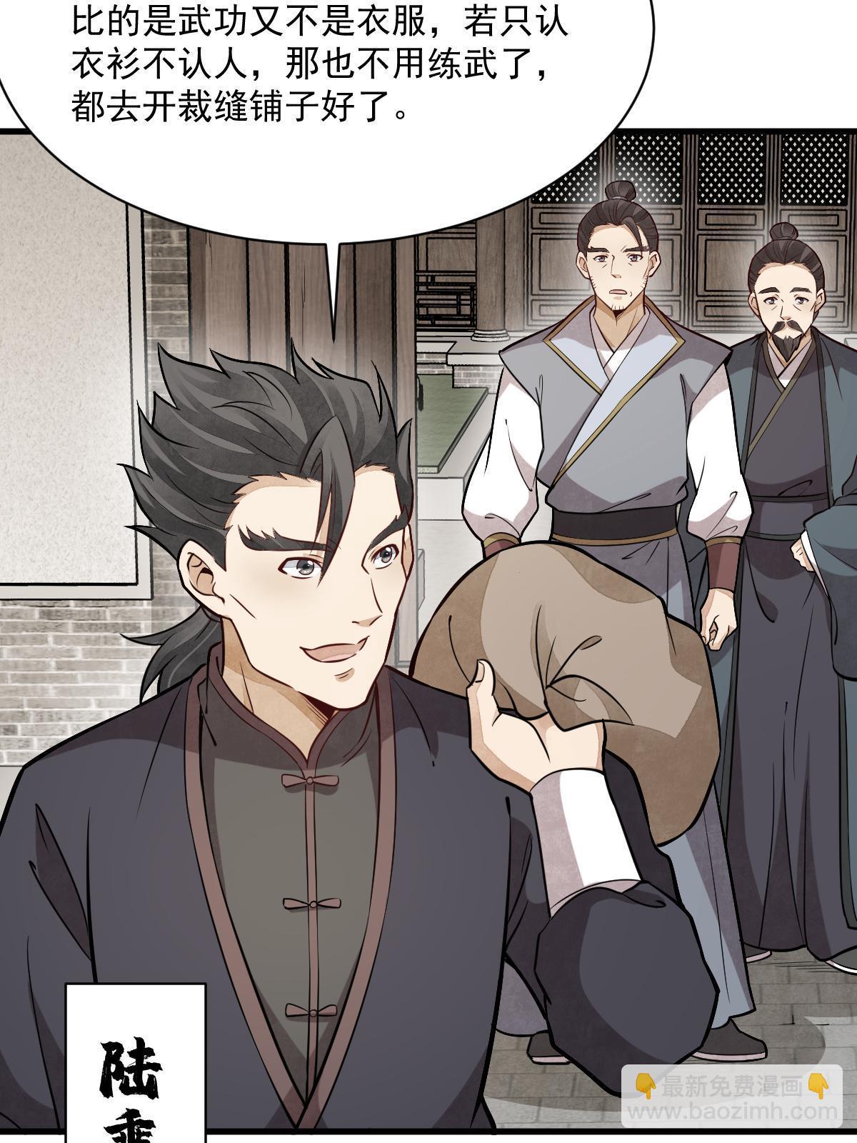 第194话28