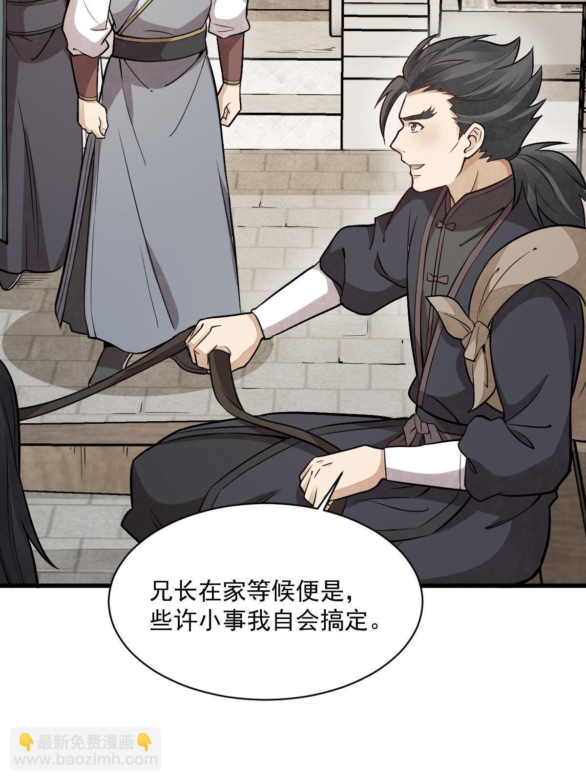 第194话31