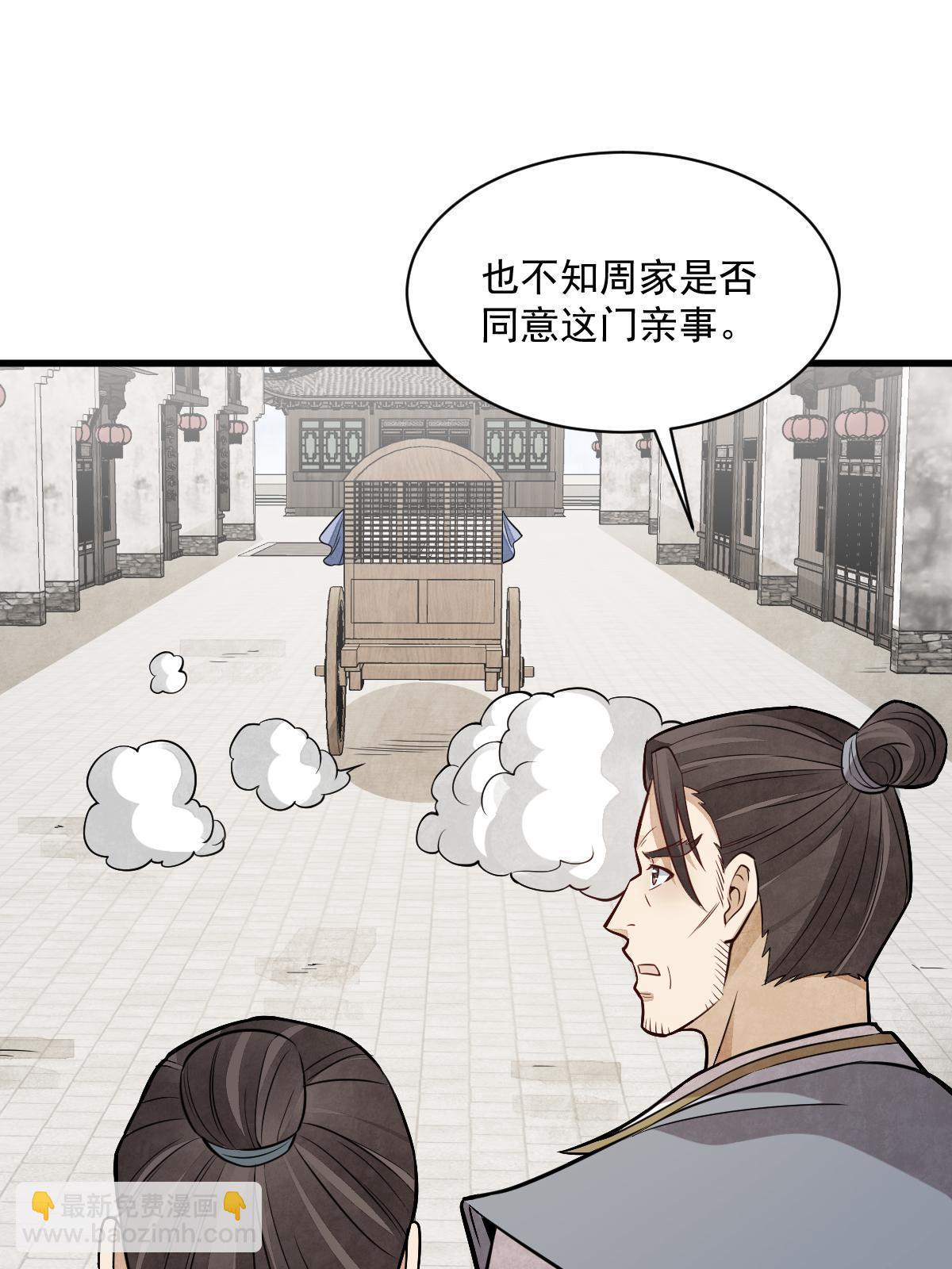 第194话32