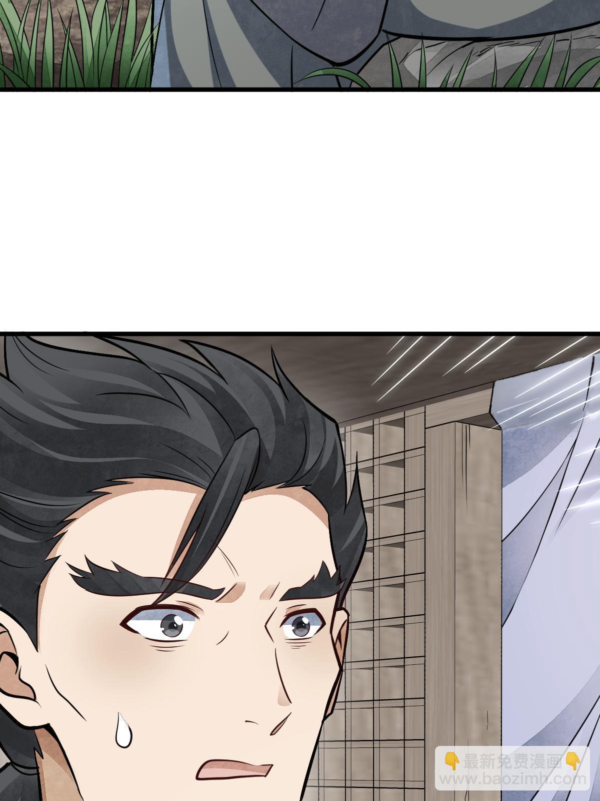第194话39
