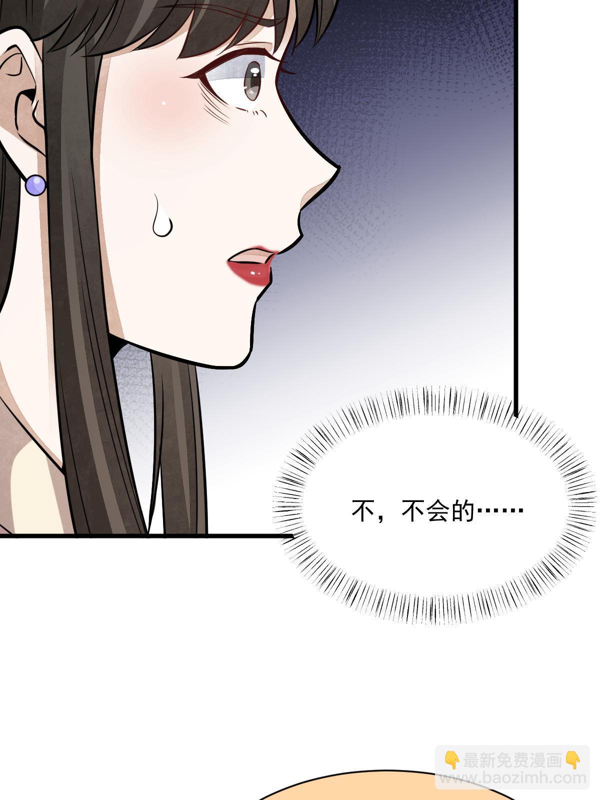 第194话4