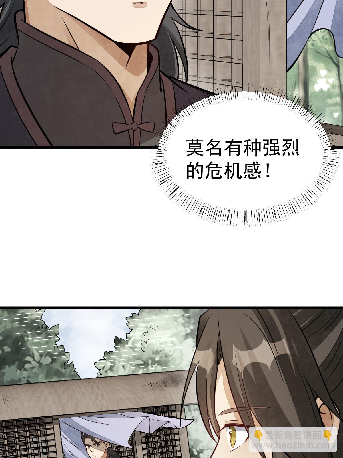 第194话40