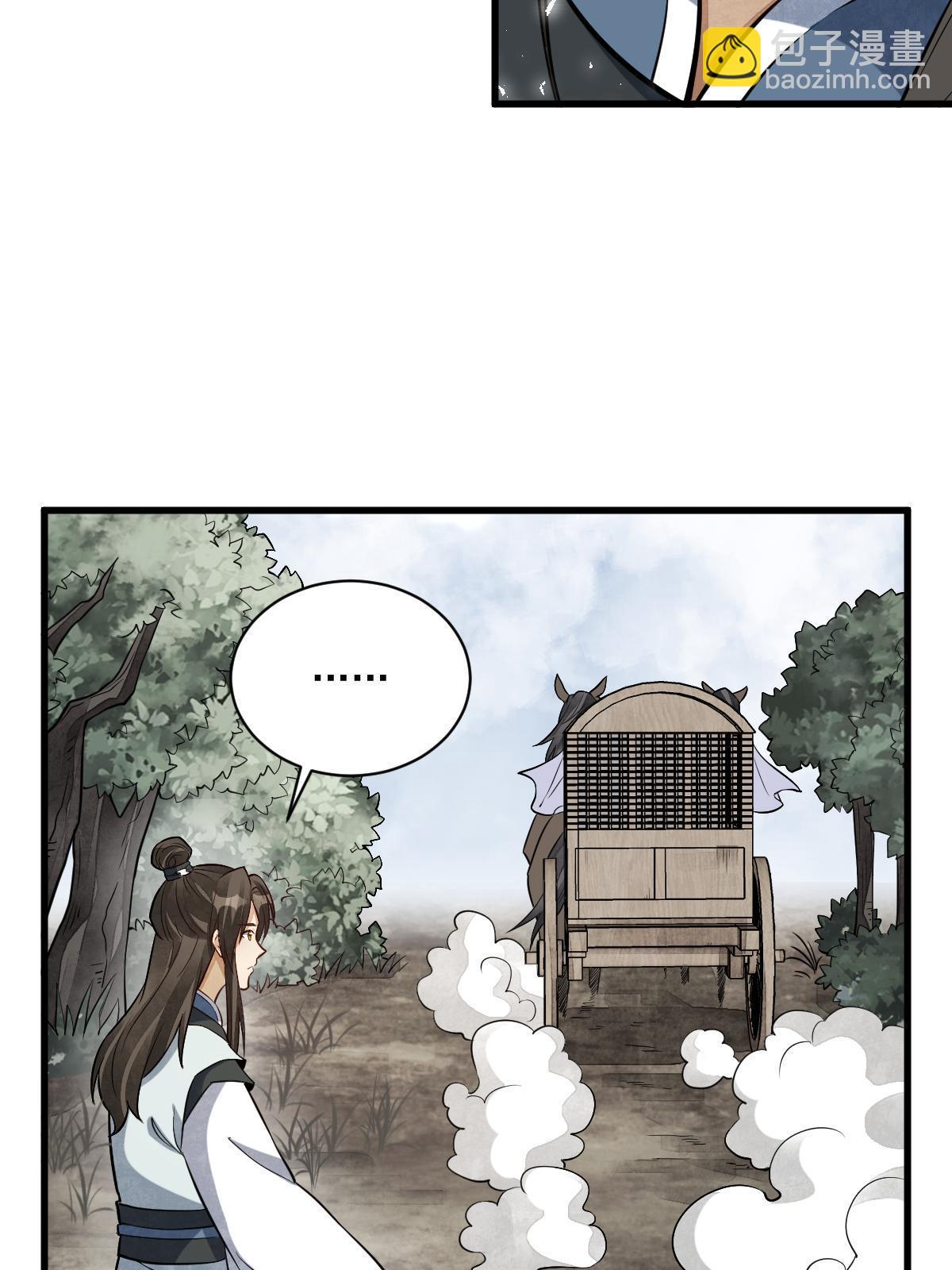 第194话43