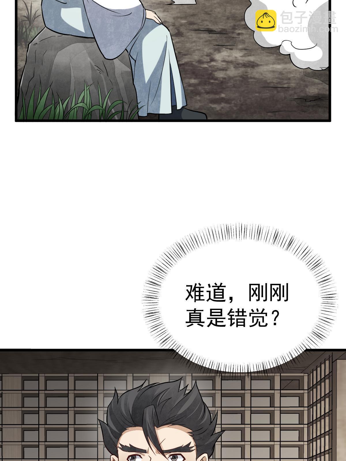 第194话44