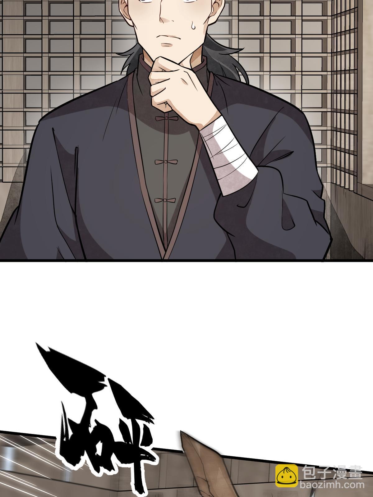 第194话45