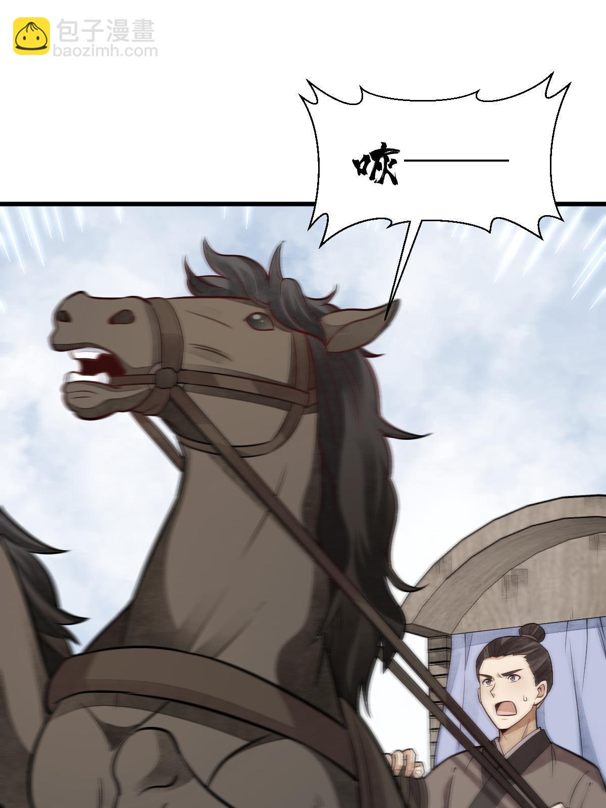 第194话48