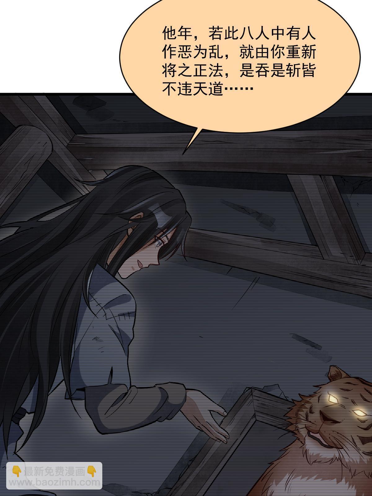 第194话5