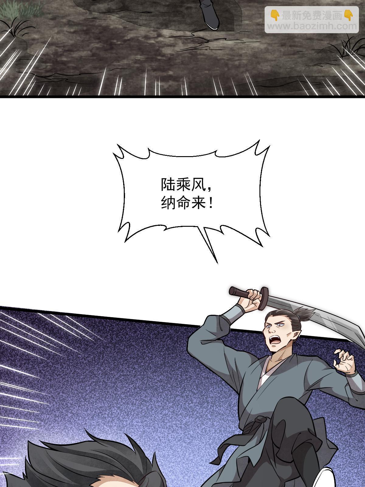 第194话55