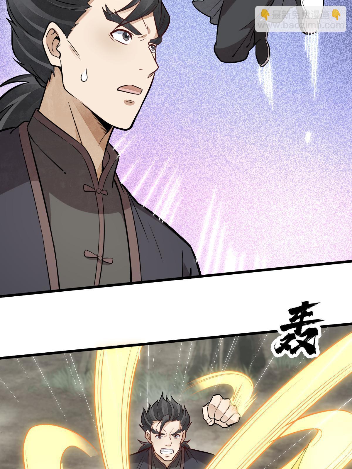 第194话56