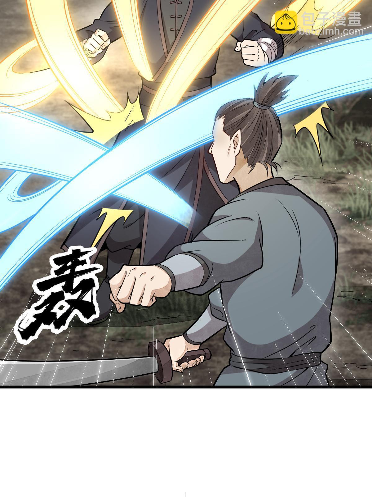 第194话57