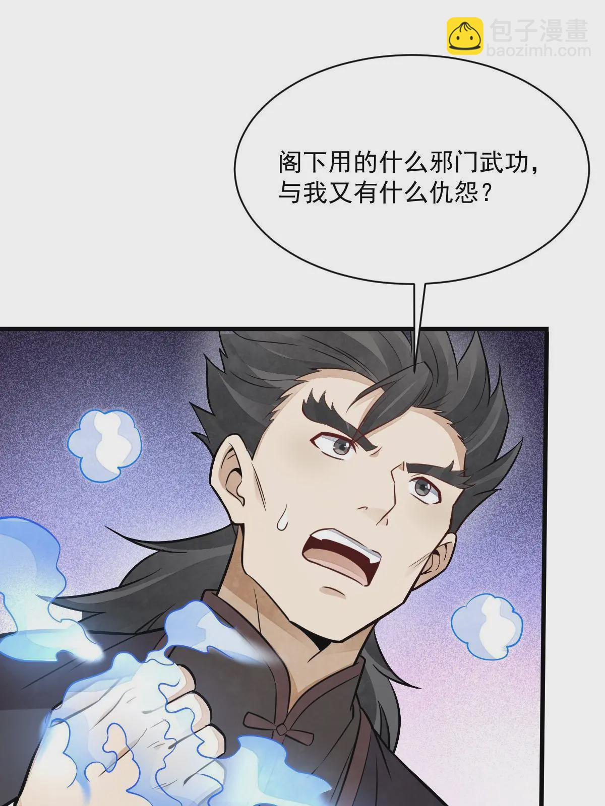 第194话61