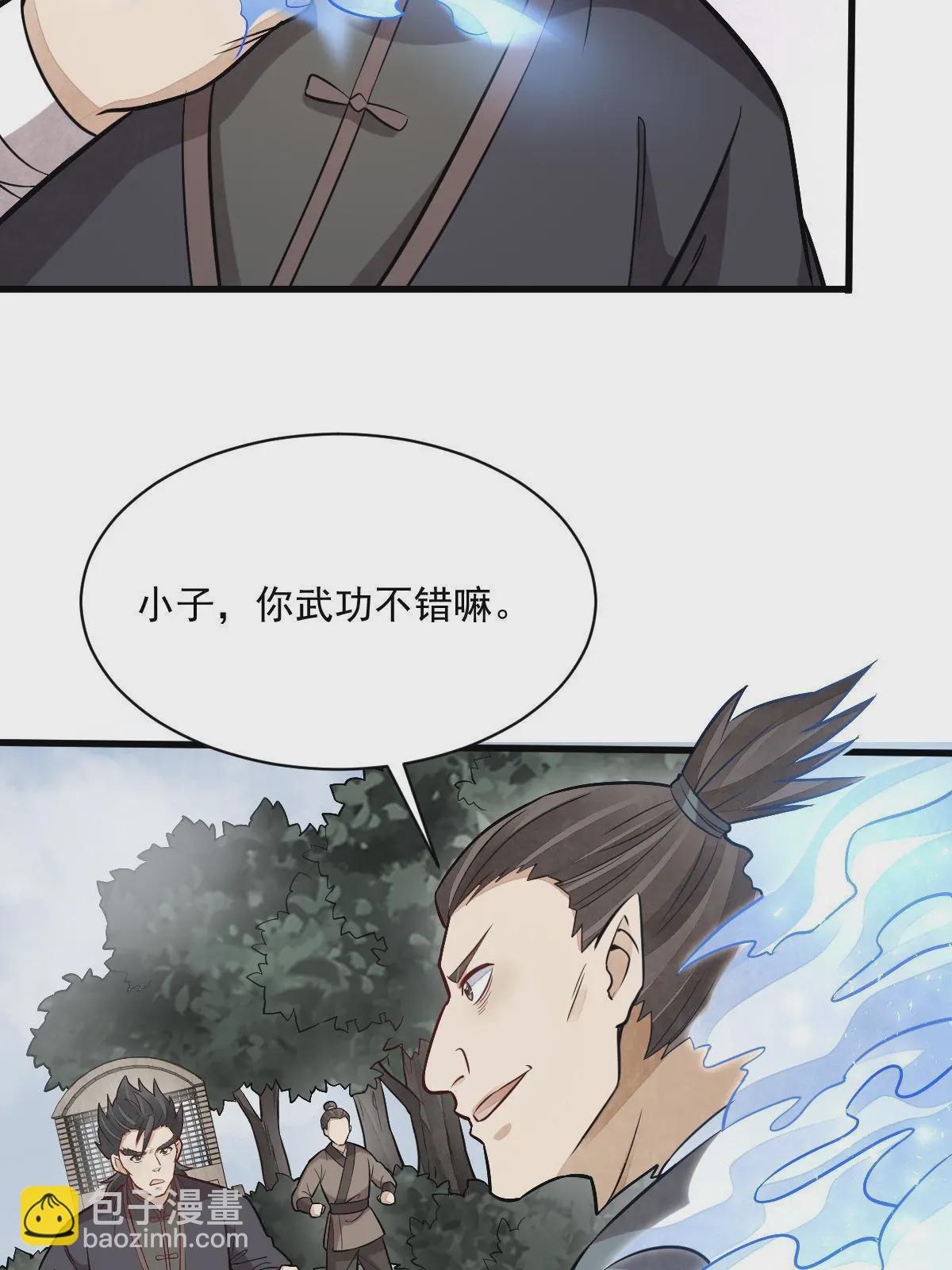 第194话62
