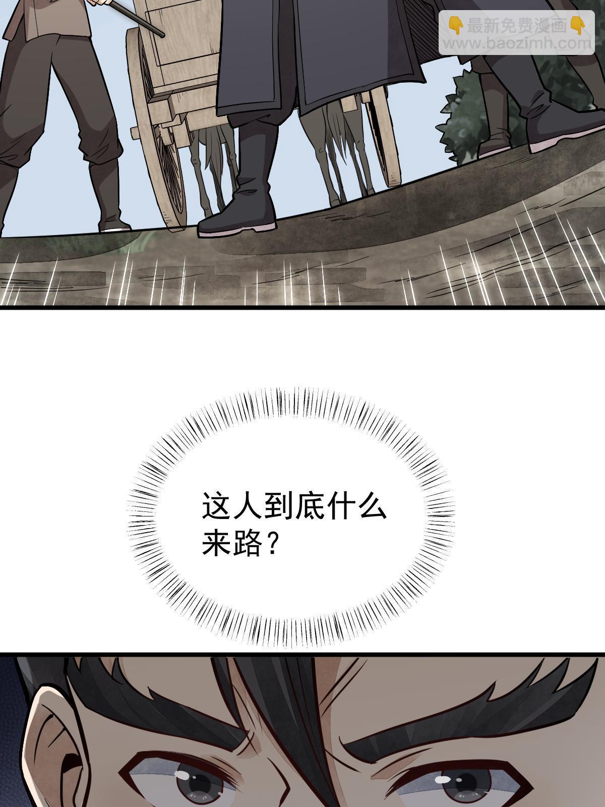 第194话66
