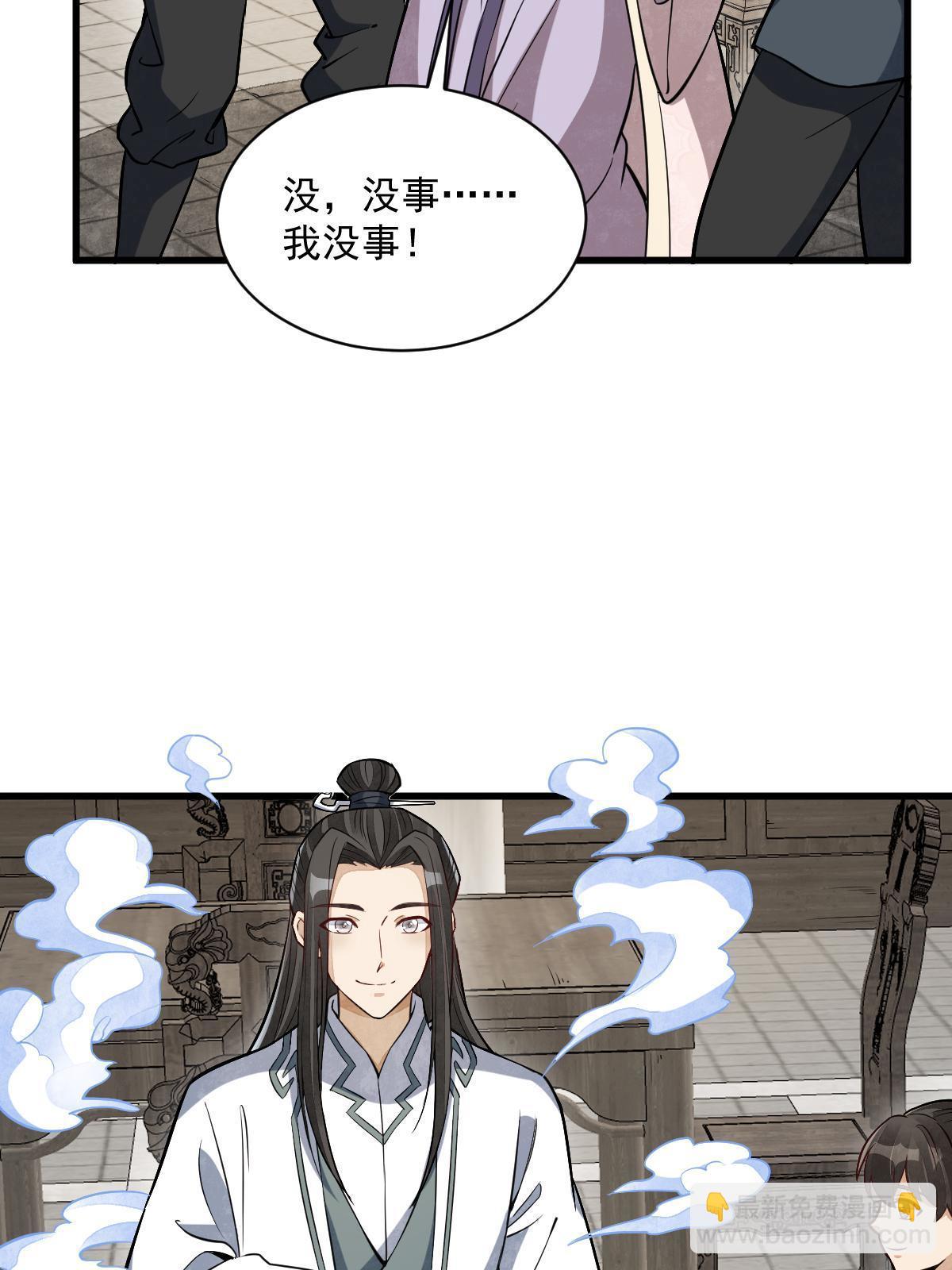 第194话9