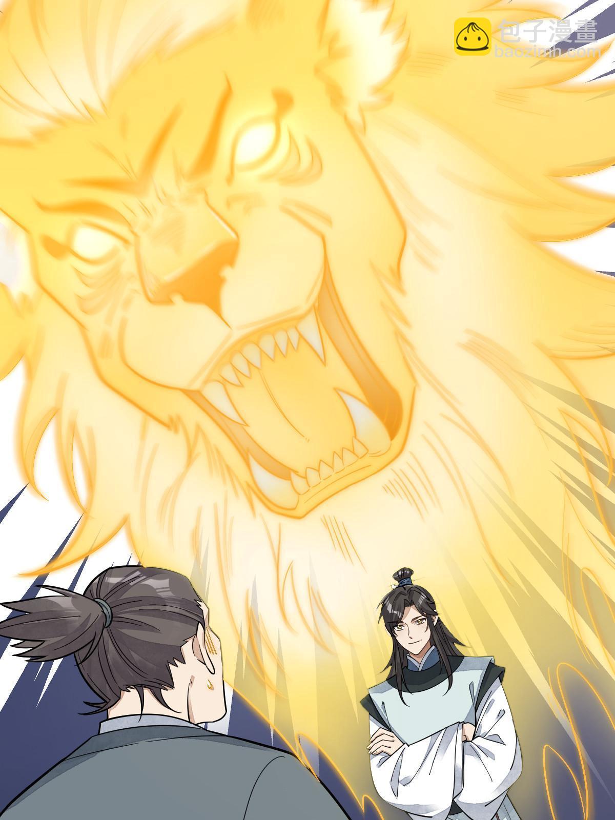 第195话10