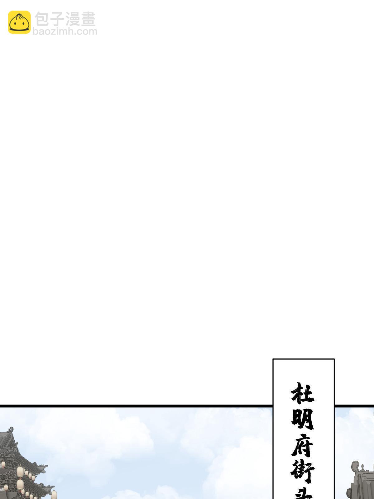 第195话14
